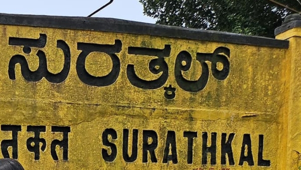 Madgaon To Velankanni Special Train Help For Karwar Udupi Mangaluru People