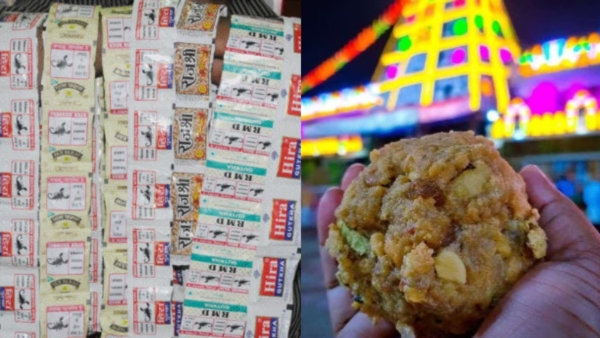 Tirupati Laddu TTD Clarified about Gutka Packet Found in Laddu of Tirupati Temple