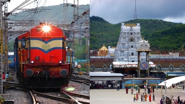 Tirupati trains are cancelled- here is the detail