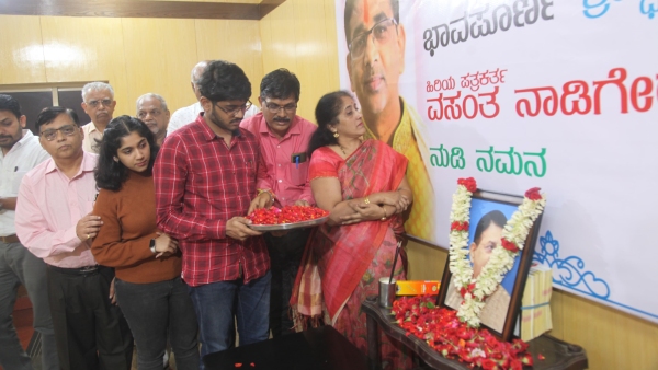Heartfelt Tribute Paid to Veteran Journalist Vasant Nadiger by Kavipavi