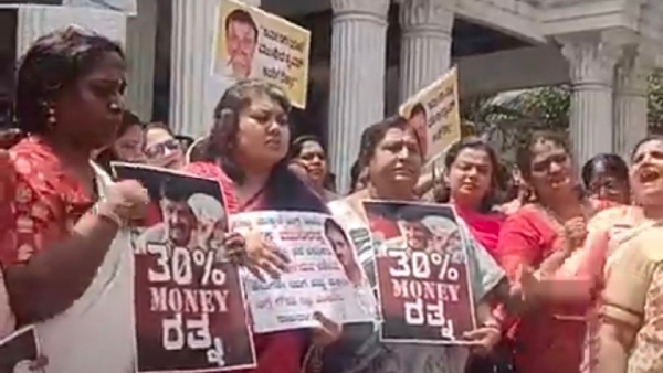 Women Congress Workers Staged A Protest In Bengaluru