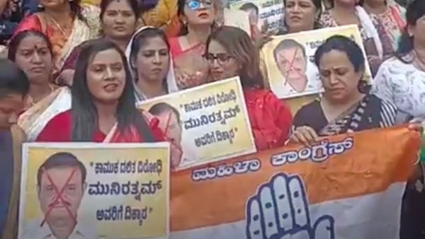 Women Congress Workers Staged A Protest In Bengaluru