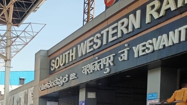 Yesvantpur To Hosur New MEMU Train Know Station And Schedule