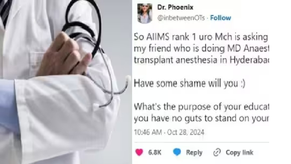 AIIMS doctor asked for dowry of 50 crores post went viral AIIMS doctor asked for dowry of 50 crores post went viral