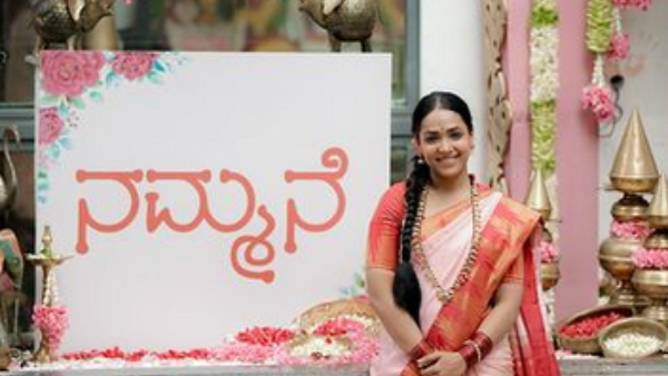 Why Is Anchor Anupama Gowda House Called Nammane