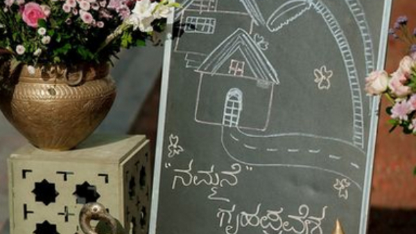 Why Is Anchor Anupama Gowda House Called Nammane