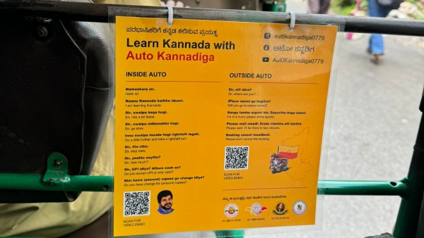 An Innovative Attempt By A Bengaluru Auto Driver To Teach Kannada To Non-Kannadigas