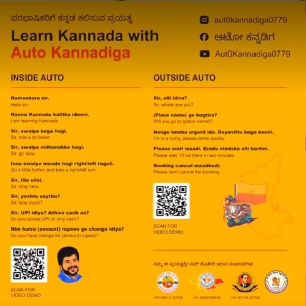 An Innovative Attempt By A Bengaluru Auto Driver To Teach Kannada To Non-Kannadigas
