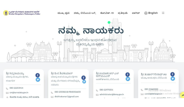 Kannada should be taught to this BBMP first not the northerners