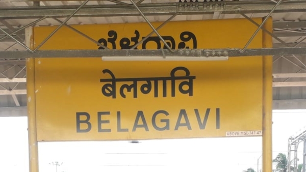 Belagavi Managuru Train Via Hubballi Dharwad Schedule