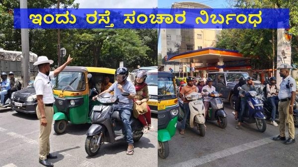 Traffic Advisory Parking Restrictions for Bengaluru Motorist at Palace Ground on Oct 26th