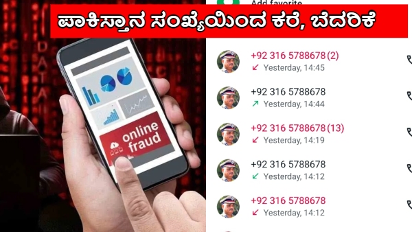 Bengaluru Parents Threatened by Pakistan Numbers CBI Director Praveen Sood s Photo Misused