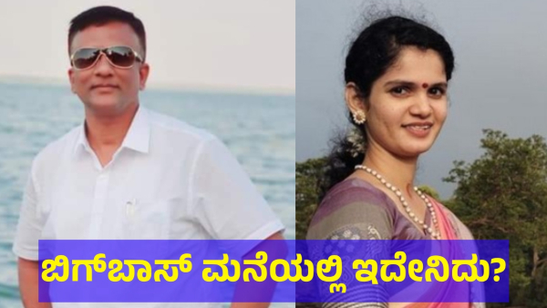 Lawyer Jagadish And Ugramm Manju Bigg Boss Kannada Viral Video