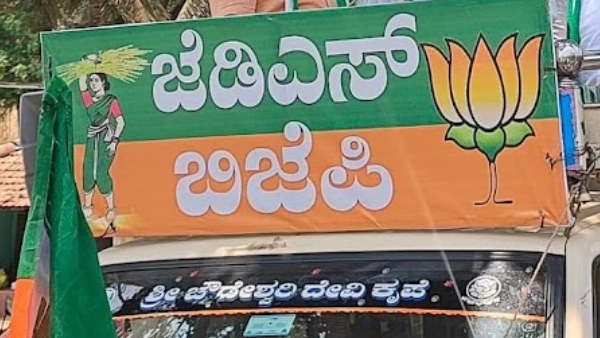 Channapatna By Election Two Trouble For Karnataka BJP