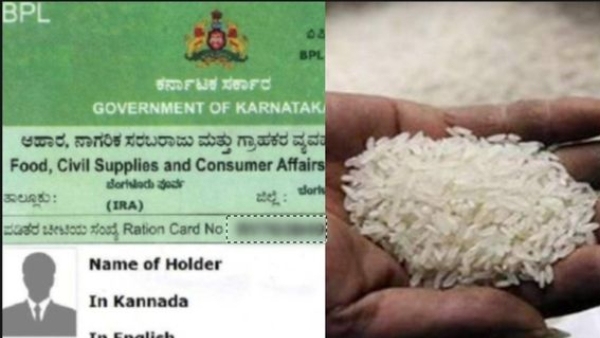 Good News for BPL card holders from Minister K H Muniyappa