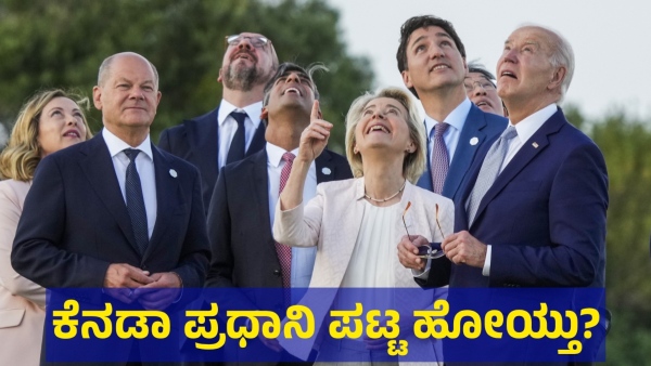 Canada Prime Minister Justin Trudeau Is Facing This Challenge Now