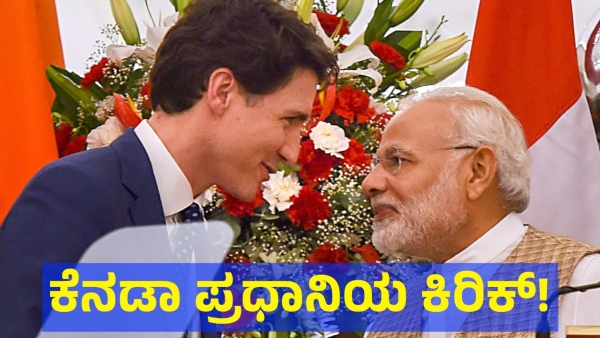 Canadian PM Justin Trudeau Is Said This About India Now