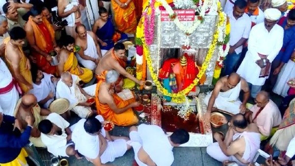 Cauvery Theerthodbhava 2024 Cauvery Theerthodbhava At Talacauvery Cauvery Theerthodbhava 2024 Cauvery Theerthodbhava At Talacauvery