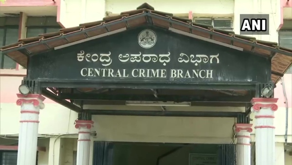 Rs 97 Crore Fraud Axis Bank Manager And 3 Sales Executives Arrested
