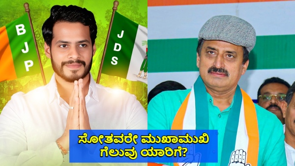 Two Defeated Candidates Face Off in Channapatna Nikhil Kumaraswamy vs CP Yogeshwar