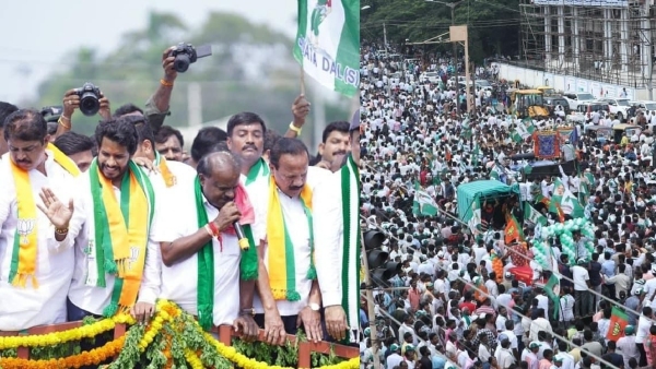 Channapatna BtPoll Called to JDS Workers for Mobilise Votes for Nikhil Kumaraswamy s Win