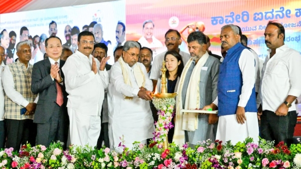 CM Siddaramaiah Launched Cauvery Phase 5 Project For Bengaluru