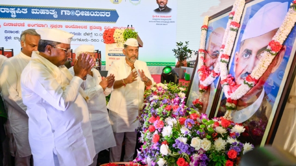 CM Siddaramaiah Inaugurated Gandhi Jayanti Today