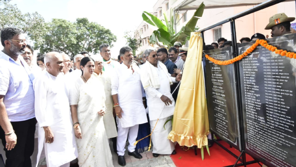 CM Siddaramaiah Has Hit Back At The BJP Over The Gruhalakshmi Scheme