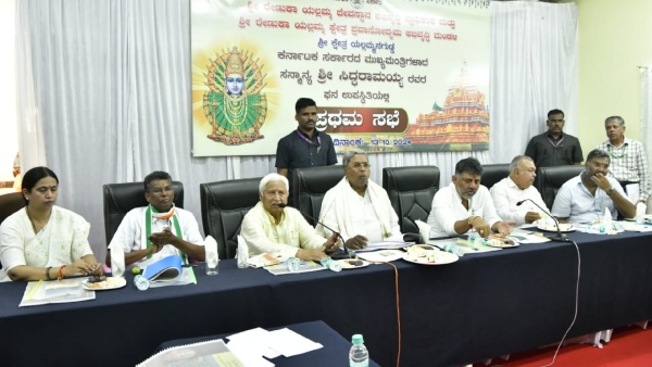 CM Siddaramaiah Informs About Ropeway Project At Savadatti Yallamma Shrine