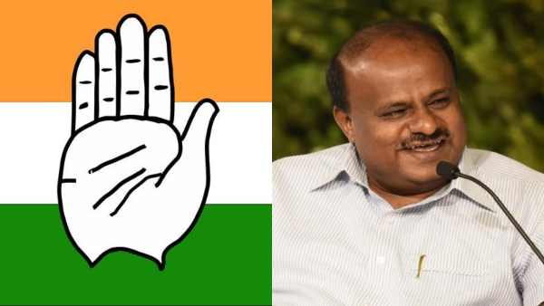 Congress Gave A New Name To Union Minister HD Kumaraswamy