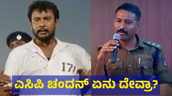 What Happened In Between Lawyer Jagadish And ACP Chandan