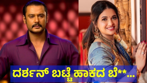Darshan Thoogudeepa And Pavithra Gowda Photo Comments