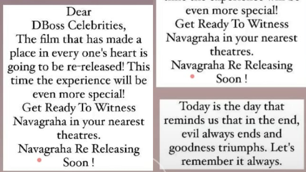Actor Darshan s Wife Vijayalakshmi Has Given Good News To The Fans