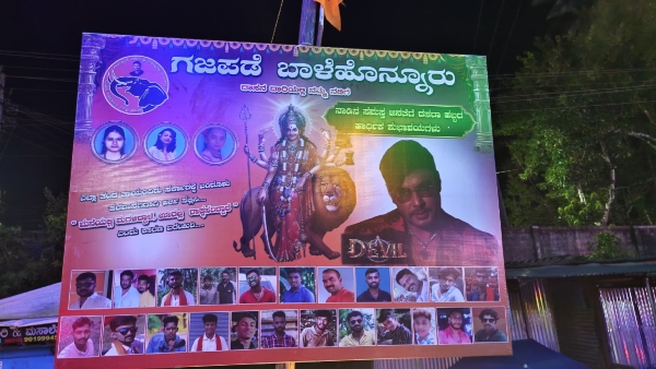 Strange Poster by Actor Darshan s Fans in Balehonnur Viral