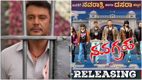 Good News for Darshan Fans Navagraha to Re-release Soon