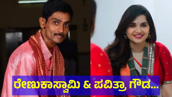 This What Social Media Users Saying To Darshan Thoogudeepa Fans