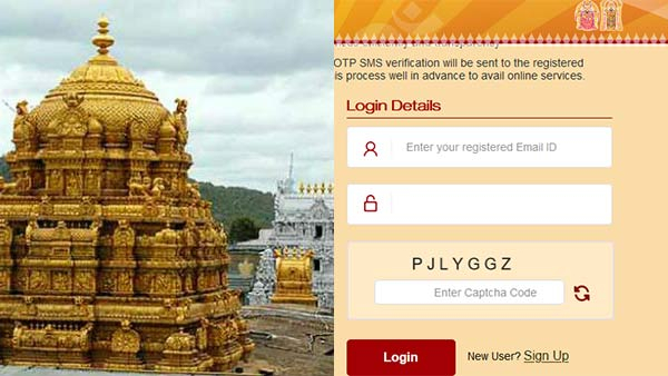 Tirumala Learn how to book Tirumala Darshan tickets online easily