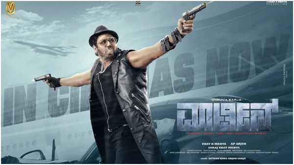 Fans Special Request to Dhruva Sarja After Watching His Latest Movie Martin