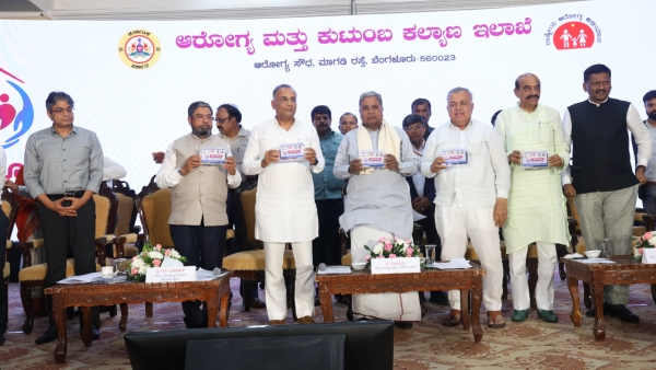 CM Siddaramaiah Launches Home Health Scheme