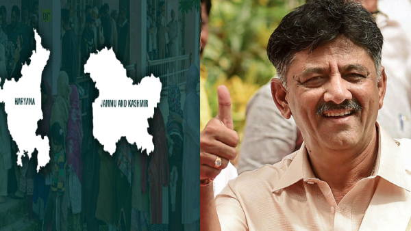 J amp amp K and Haryana Election Result Congress Kamal in Haryana J amp amp K - DK Shivakumar s reaction J amp amp K and Haryana Election Result Congress Kamal in Haryana J amp amp K - DK Shivakumar s reaction