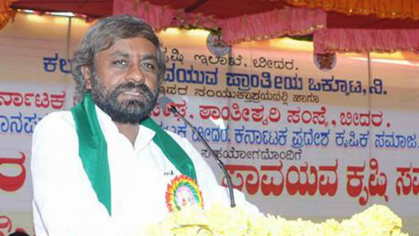 HMT Land Is The Property Of 7 Crore Kannadigas Says Eshwar Khandre