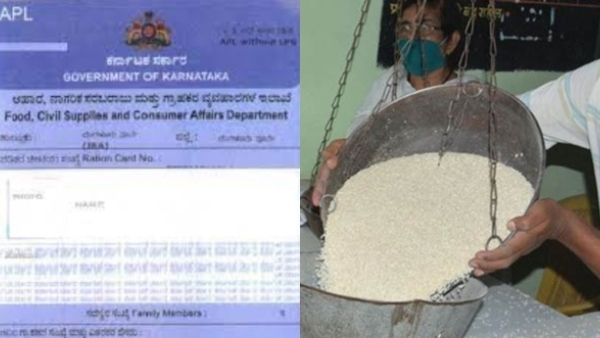 Know Details of facilities available to ration card holders