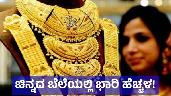 Gold Prices Rise on October 3rd Silver Prices Stable Check Local Rates Here