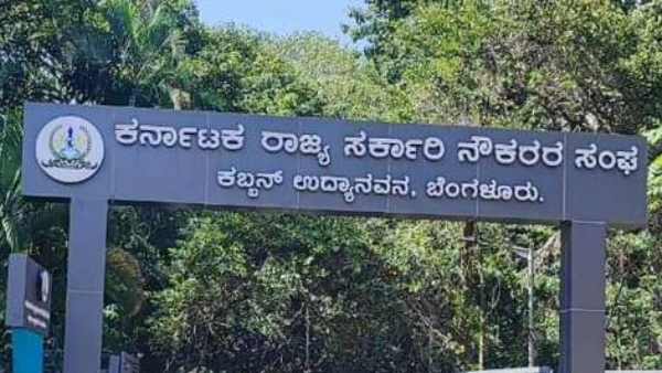 Special Permission For Karnataka Government Employees For Voting In Elections