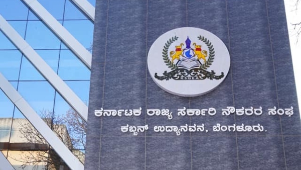 Government Employees Association Support For Gram Panchayat Workers Strike