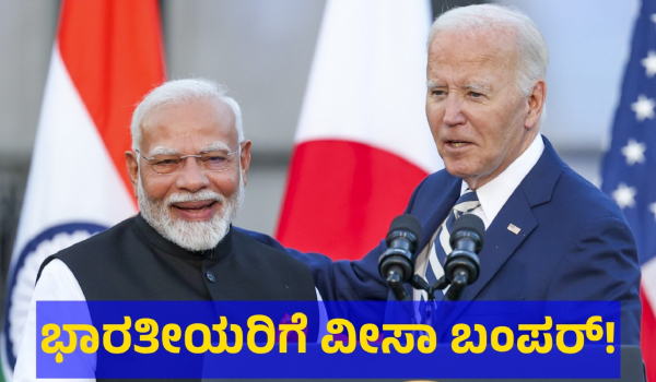 Indians Will Get More American Visa Than Any Other Country