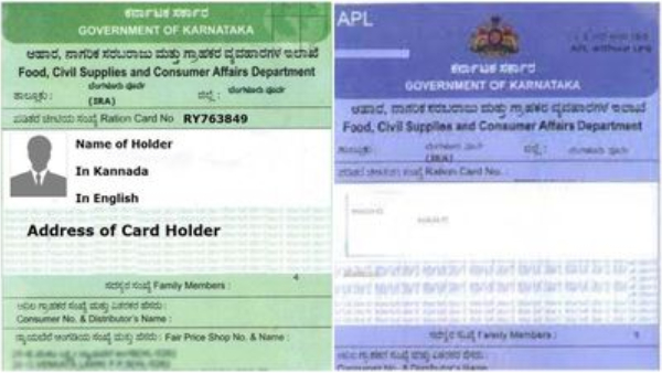 How to add name to ration card what are the required documents