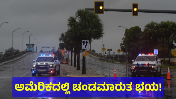 Hurricane Milton Is Disturbed Millions Of American Citizens