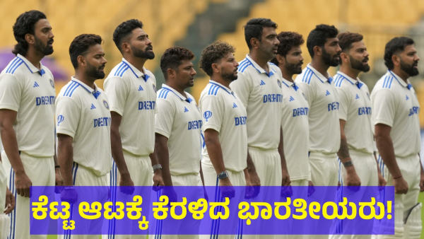 Social Media Reactions to Indian Cricket Team s Lowest Score Against New Zealand Social Media Reactions to Indian Cricket Team s Lowest Score Against New Zealand