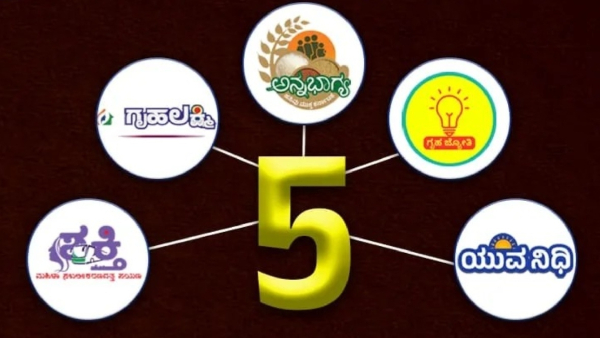 Guarantee Schemes Karnataka s Share in India GDP Reaches Top Position Siddaramaiah